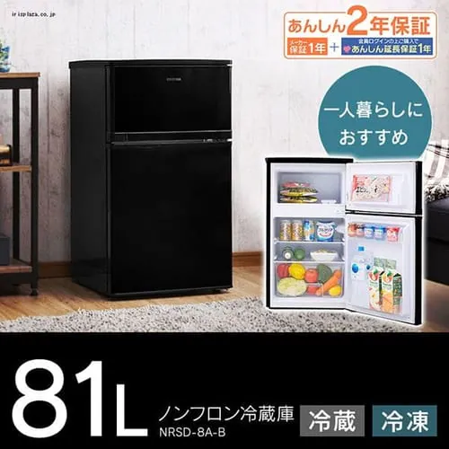 y󂠂z① 81L 2hA NRSD-8A-B_0