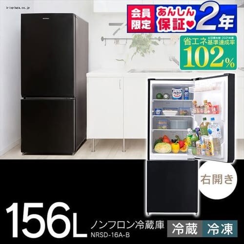 �y�󂠂�z�m���t�����Ⓚ�①�� 156L �u���b�N NRSD-16A-B_0