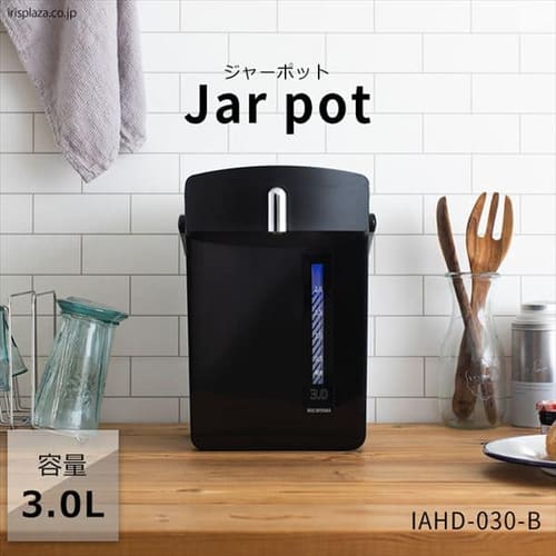 ジャーポット 3.0L マイコン式 ブラック IAHD-030-B H509358F│アイリスプラザ│アイリスオーヤマ公式通販サイト