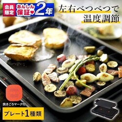 �y�󂠂�z�z�b�g�v���[�g ���E���x���� 1�� �u���b�N  