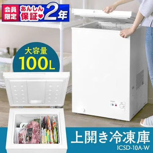 �y�󂠂�z�m���t���� �`�F�X�g�t���[�U�[ 100L �z���C�g ICSD-10A-W_0