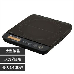 IHR 1 1400W tt IHC-TE7-B ubN