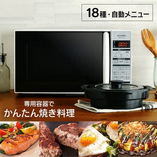 電子レンジの通販│電子レンジ・オーブンレンジ│キッチン家電│家電・照明│アイリスプラザ│アイリスオーヤマ公式通販サイト