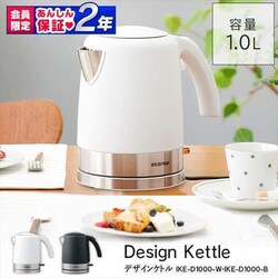 yizfUCPg IKE-D1000-B ubN