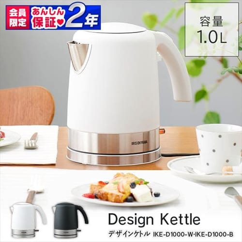 電気ケトル・ポットの通販│キッチン家電│家電・照明│アイリスプラザ│アイリスオーヤマ公式通販サイト
