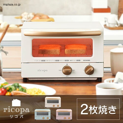  ricopa オーブントースター EOT-R021 全3色