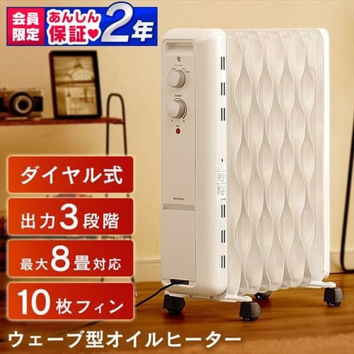  ウェーブ型オイルヒーター メカ式 ホワイト KIWH2-1210D-W