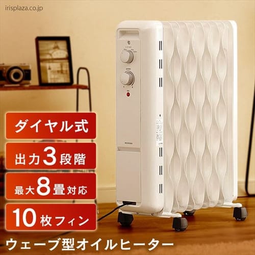 ウェーブ型オイルヒーター メカ式 ホワイト IWH2-1208D-W H509893FO 