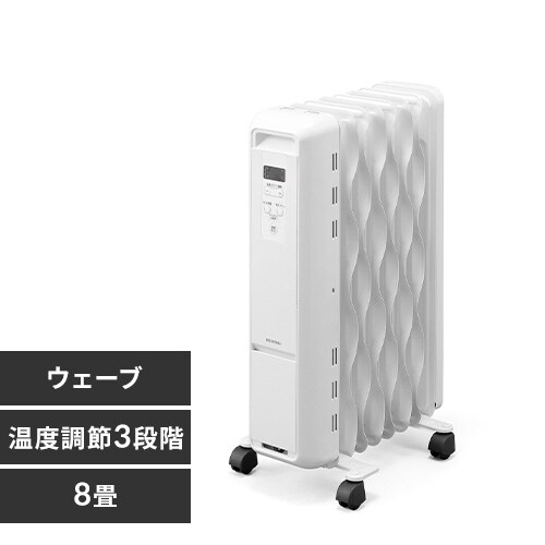 オイルヒーターの通販│ヒーター・ストーブ│空調・季節家電│家電・照明│アイリスプラザ│アイリスオーヤマ公式通販サイト