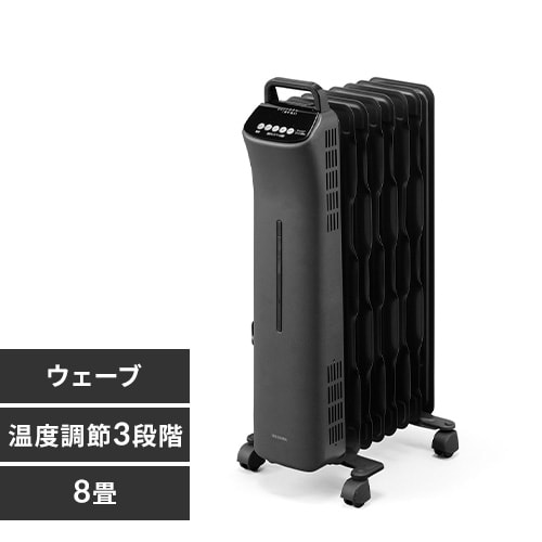 ＜アイリスプラザ＞ ウェーブ型オイルヒーター マイコン式 24h入切タイマー付 ブラック IWHD-1208M-B