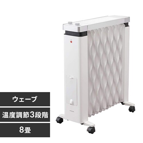 オイルヒーター 8畳 ウェーブフィン タオルハンガー付 KIWHH-1212D-W_0