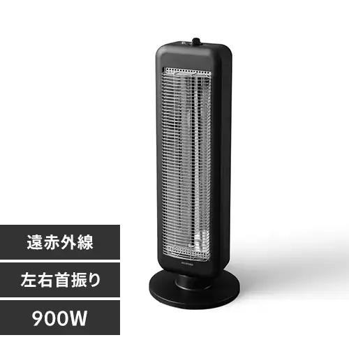 ストーブ 遠赤外線 2段階調節 左右首振り KIESB-S900 900W ブラックコート 縦型_0