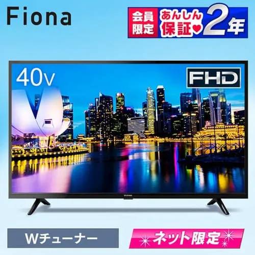 ≪終売品在庫限り≫フルハイビジョン液晶テレビ 40インチ ブラック 
