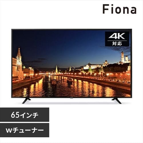 テレビ 65V型 4K対応 Fiona 65UB10PB H513850F│アイリスプラザ│アイリスオーヤマ公式通販サイト