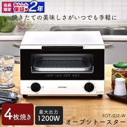 �y�󂠂�z�I�[�u���g�[�X�^�[ 4���Ă� �z���C�g EOT-032-W