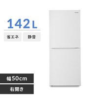 冷蔵庫 2ドア の通販｜アイリスオーヤマ公式通販サイト