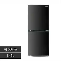 冷蔵庫 142L 小型 一人暮らし 2ドア 幅50cm IRSD-14A-B