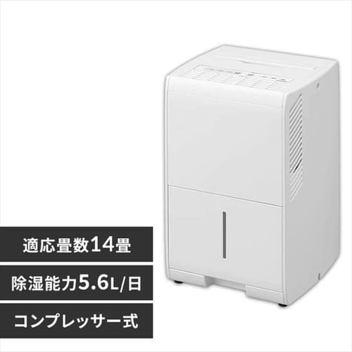 除湿機5.6L IJC-J56 H514105F│アイリスプラザ│アイリスオーヤマ公式 ...