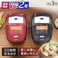 y󂠂zIHъ 3  ĉ̎| RC-IH30-R bhy\z