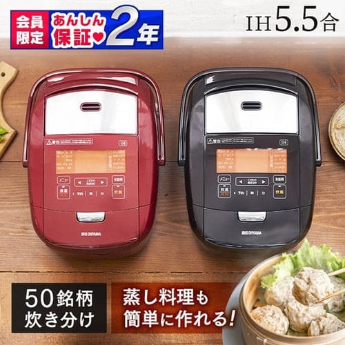 米屋の旨み 銘柄炊き IHジャー炊飯器 3合 RC-IH30-R レッド H514229 │アイリスプラザ│アイリスオーヤマ公式通販サイト