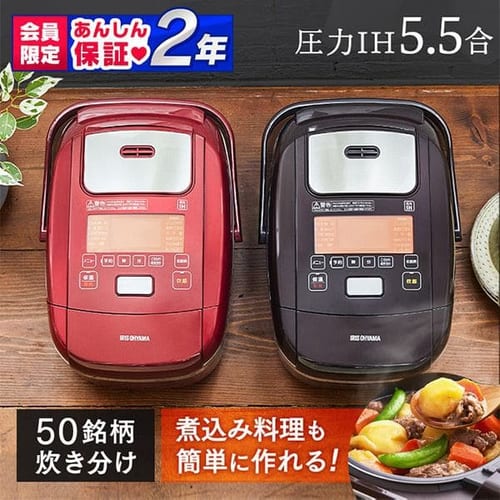 米屋の旨み 銘柄炊き Ihジャー炊飯器 3合 Rc Ih30 全2色 Hf アイリスプラザ アイリスオーヤマ公式通販サイト