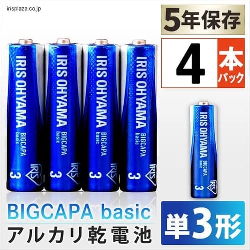 ＜アイリスプラザ＞ 乾電池 BIGCAPA basic 単3形 4本パック LR6Bb/4P