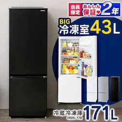 �①�� 171L ��������� IRSN-17A-WE
