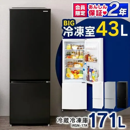 冷蔵庫 171L 自動霜取り IRSN-17A-WE_0