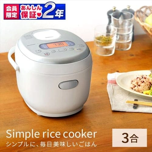 炊飯器 3合 マイコン式 米屋の旨み ホワイト ERC-MD30-W H514648F│アイリスプラザ│アイリスオーヤマ公式通販サイト