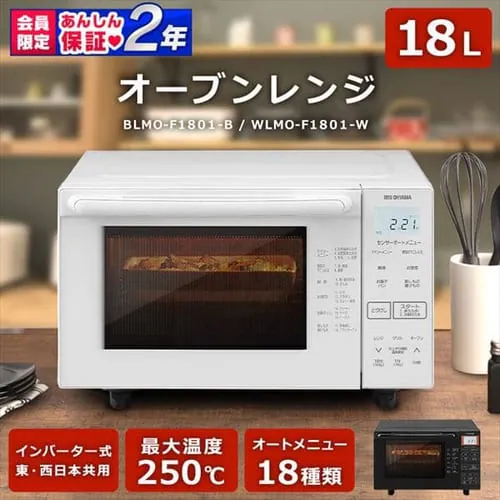 【訳あり】オーブンレンジ BLMO-F1801-B 18L ブラック_0