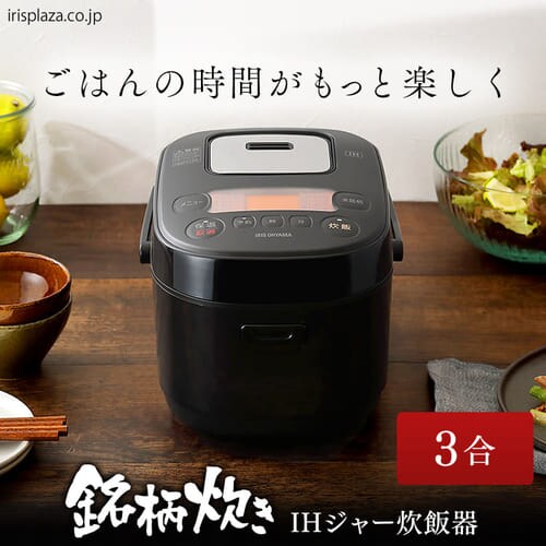  米屋の旨み 銘柄炊き IHジャー炊飯器 3合 ブラック BLRC-IE30-B