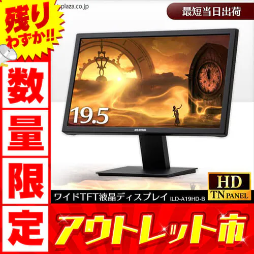 tfBXvC 19.5C` ubN ILD-A19HD-B_0