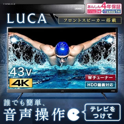  音声操作 4K対応液晶テレビ 43インチ ブラック 43UB28VC