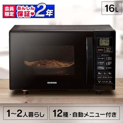 オーブンレンジ 16L ブラック MO-TJ2 H516309F│アイリスプラザ│アイリスオーヤマ公式通販サイト オーブンレンジ 16L ブラック MO-TJ2 H516309F│アイリスプラザ│アイリスオーヤマ公式通販サイト