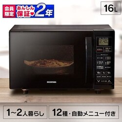 �y�󂠂�z�I�[�u�������W 16L�@�u���b�N 