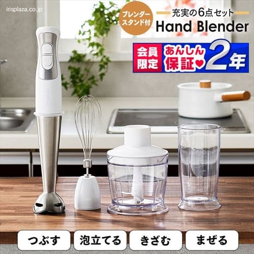 ミキサー ブレンダーの通販 キッチン家電 家電 アイリスプラザ アイリスオーヤマ公式通販サイト