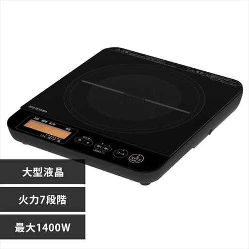 IHコンロ 1口 1400W 液晶付き IHC-T71 全2色 H509696F│アイリス