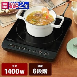 IHR1400W ubN IHK-TK52-B