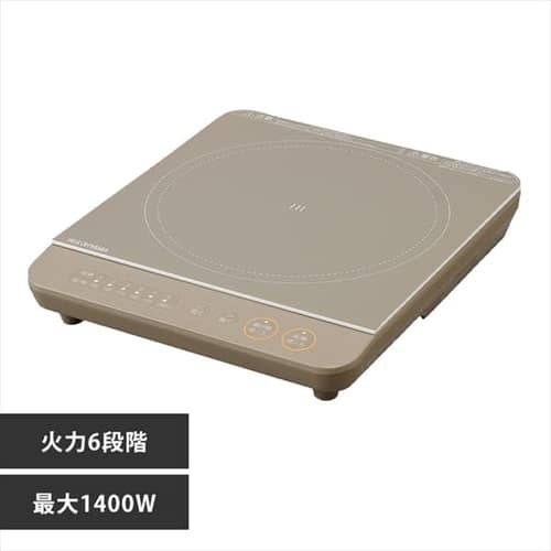 IHコンロ1400W IHK-T37-T ブラウン H516505 │アイリスプラザ│アイリスオーヤマ公式通販サイト