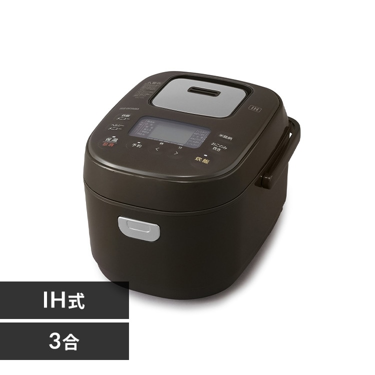 ＜アイリスプラザ＞ IH炊飯器 3合 KRC-IK30-T ブラウン