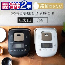 �y�󂠂�z����IH�W���[���ъ� 3�� RC-PD30-W �z���C�g���y�\��z7����{���딭���\��