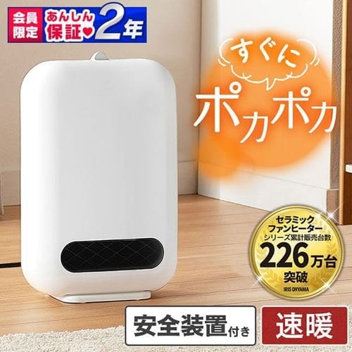 セラミックヒーター セラミックファンヒーター ヒーター タワー型 電気ストーブ