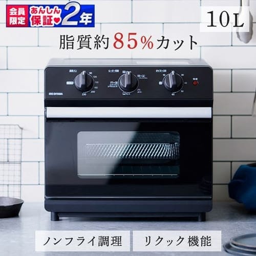 オーブン 4枚焼き 熱風 ノンフライ FVX-D14A-B