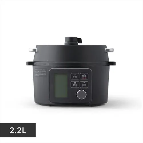 電気圧力鍋 2.2L 自動メニュー69種類 PMPC-MA2-B ネット限定モデル  