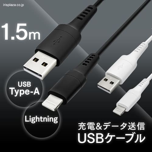 y[ցzUSBP[u 1.5m ICAL-A15-W zCg