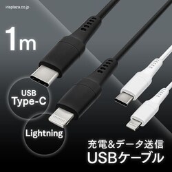 y[ցzy2ZbgzUSB-C to USBP[u 1m ICCL-A10-B ubN