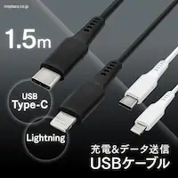 �y���[���ցzUSB-C to USB�P�[�u�� 1.5m ICCL-A15-B �u���b�N�y������s�z