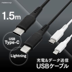 y[ցzy2ZbgzUSB-C to USBP[u 1.5m ICCL-A15-B ubN
