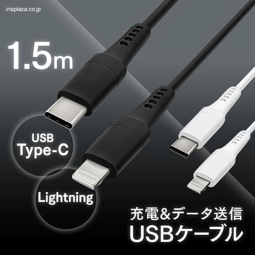  USB-C to USBケーブル 1.5m ICCL-A15 全2色