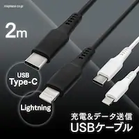 �y���[���ցzUSB-C to USB�P�[�u�� 2m ICCL-A20-B �u���b�N�y������s�z